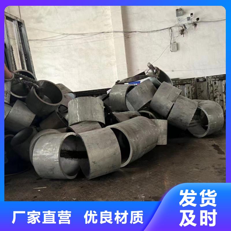 2205不銹鋼無縫管DN80	貨源充足