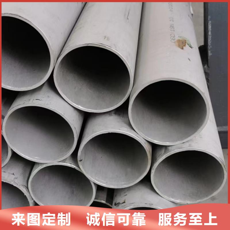 #304不銹鋼工業焊管#供應商