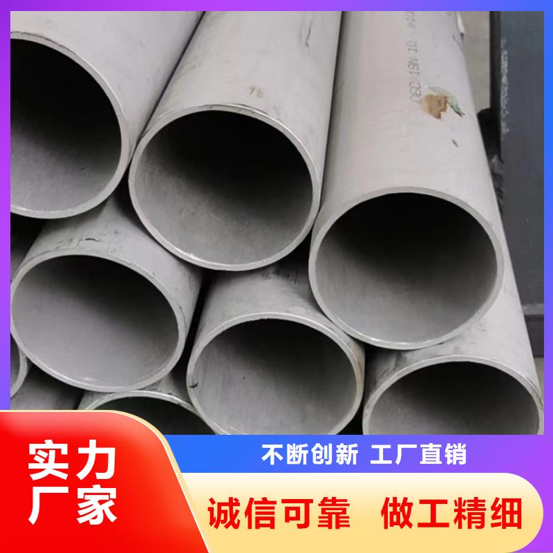 蒼南縣316L不銹鋼工業管DN100	為您介紹