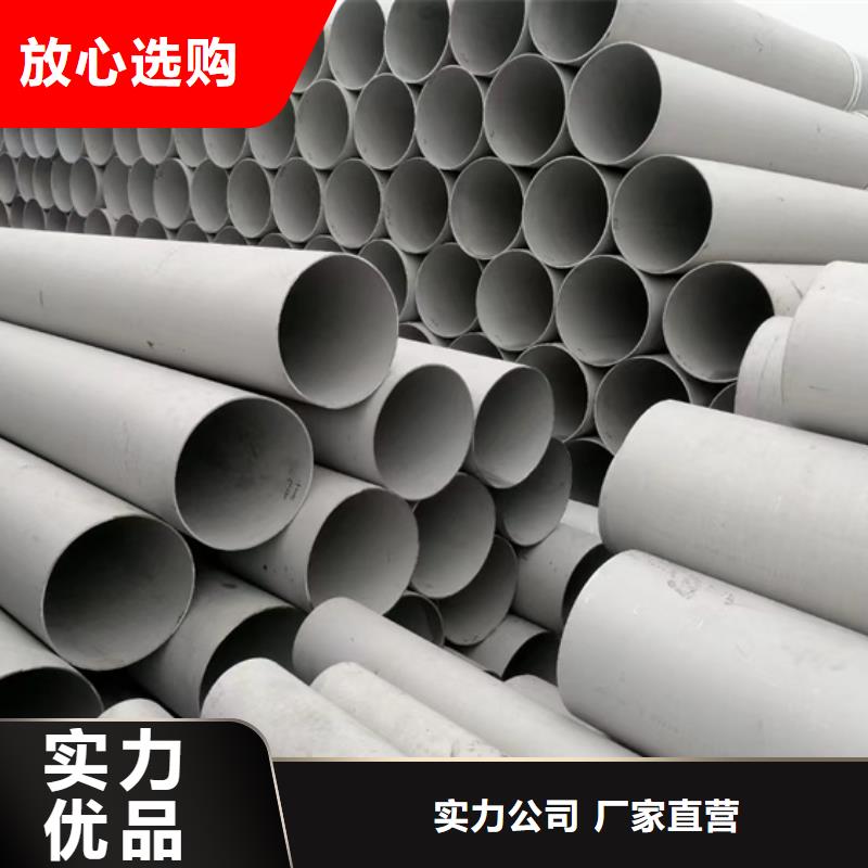 不銹鋼316L大口徑管廠家-發(fā)貨及時(shí)