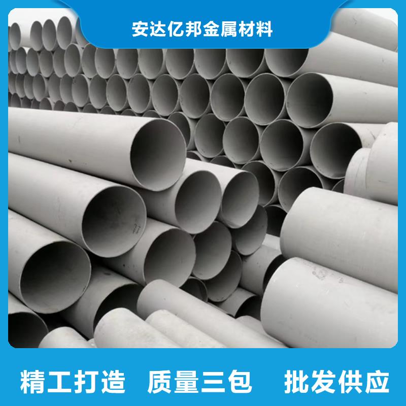 316L工业焊管品质优良