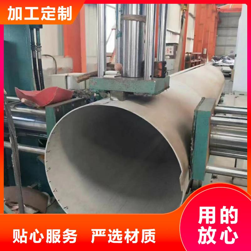 焊接不銹鋼管來圖來樣定制