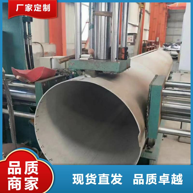 質量優的鋼材市場304鋼管供應商