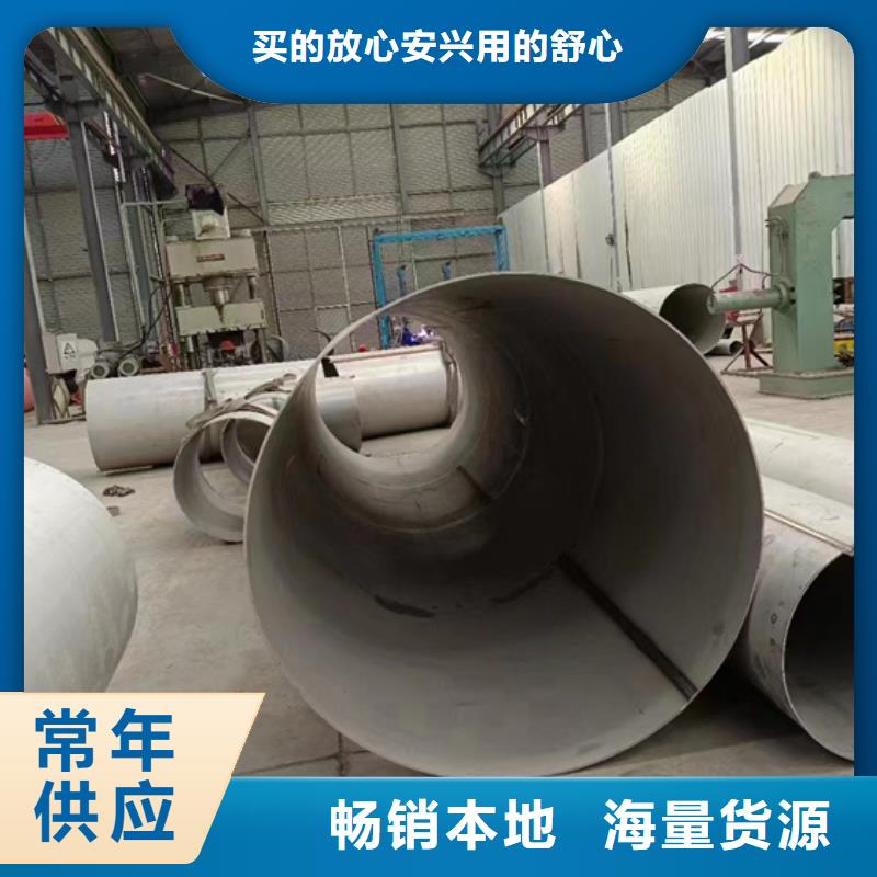 大口徑304不銹鋼焊管DN300型號齊全