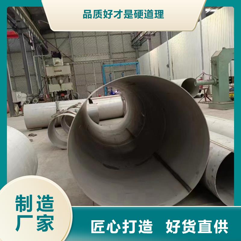304不銹鋼無縫管	采購價格