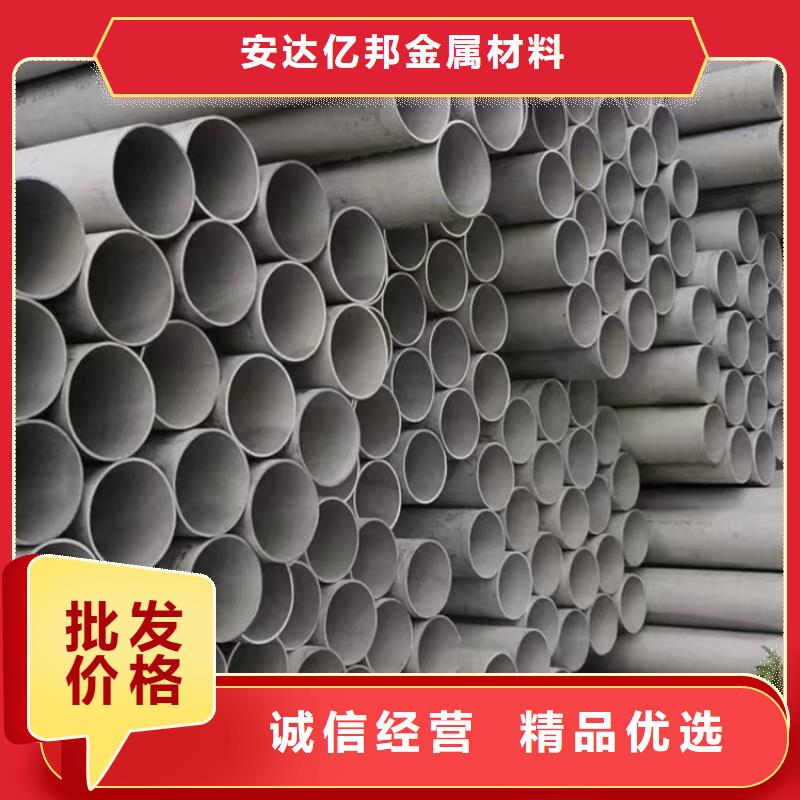不銹鋼焊管304廠家-不銹鋼焊管304定制