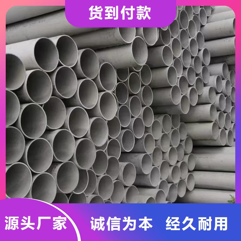 304不锈钢管多少钱一吨2025基地