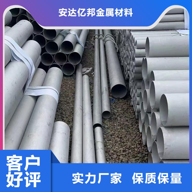 304不銹鋼鋼管參數圖片