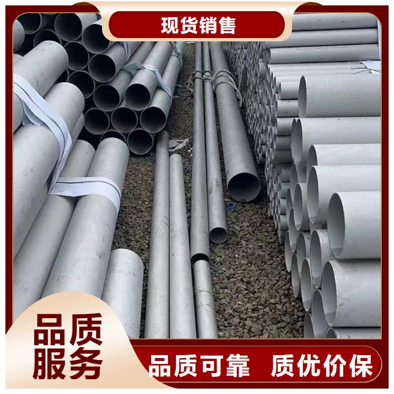 不锈钢焊管316L、不锈钢焊管316L现货直销