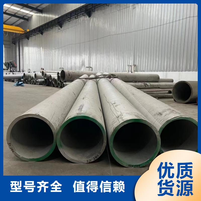 不銹鋼無縫管316L專業可靠