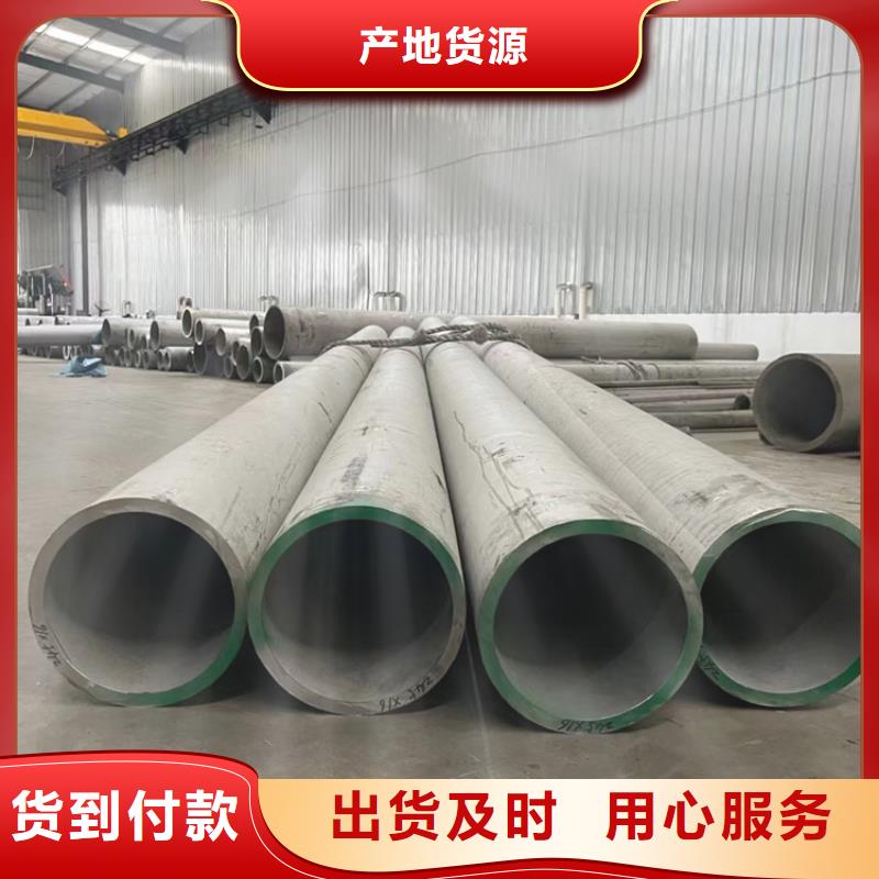 DN1000不銹鋼2507焊管量大從優
