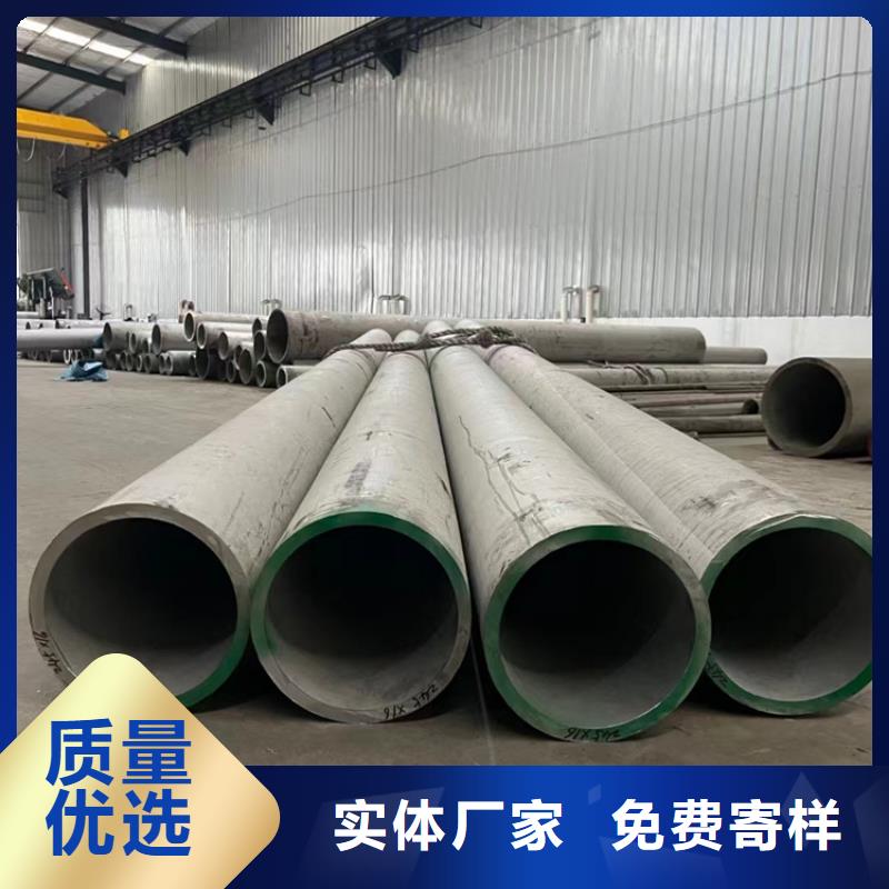 DN450不銹鋼焊管316L按需定制