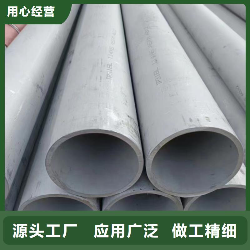 不锈钢焊管316L	出厂价格