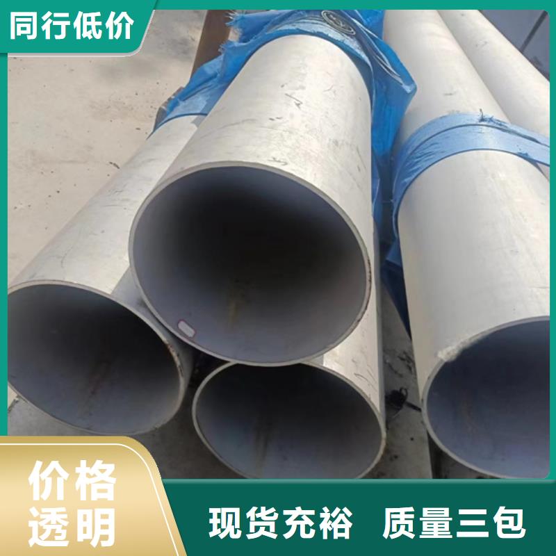 博野縣DN500大口徑不銹鋼焊管316L	實體大廠DN500大口徑不銹鋼焊管316L	