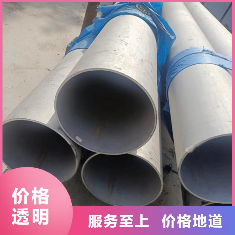 304焊接不銹鋼管-精選廠家