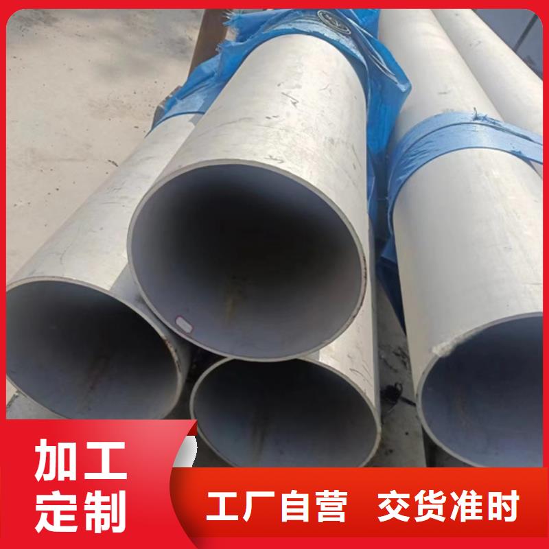 鹽亭304不銹鋼衛生管DN25	品質放心