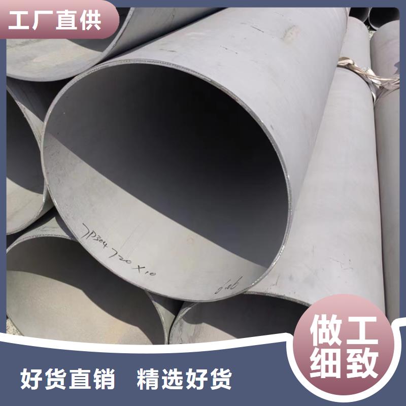 DN80不銹鋼無縫管2507實(shí)體廠家
