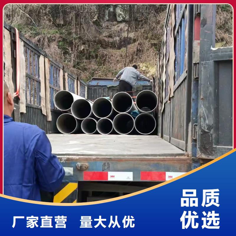 310s不銹鋼大口徑焊管DN400型號齊全