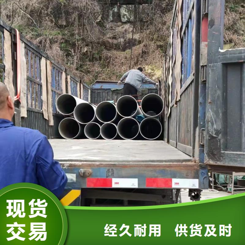 不銹鋼無縫管DN250	實力工廠放心選購