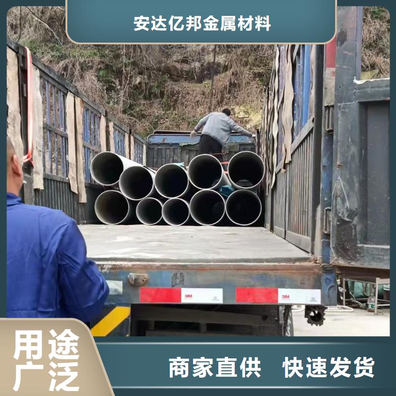質(zhì)量可靠的304工業(yè)焊管	公司