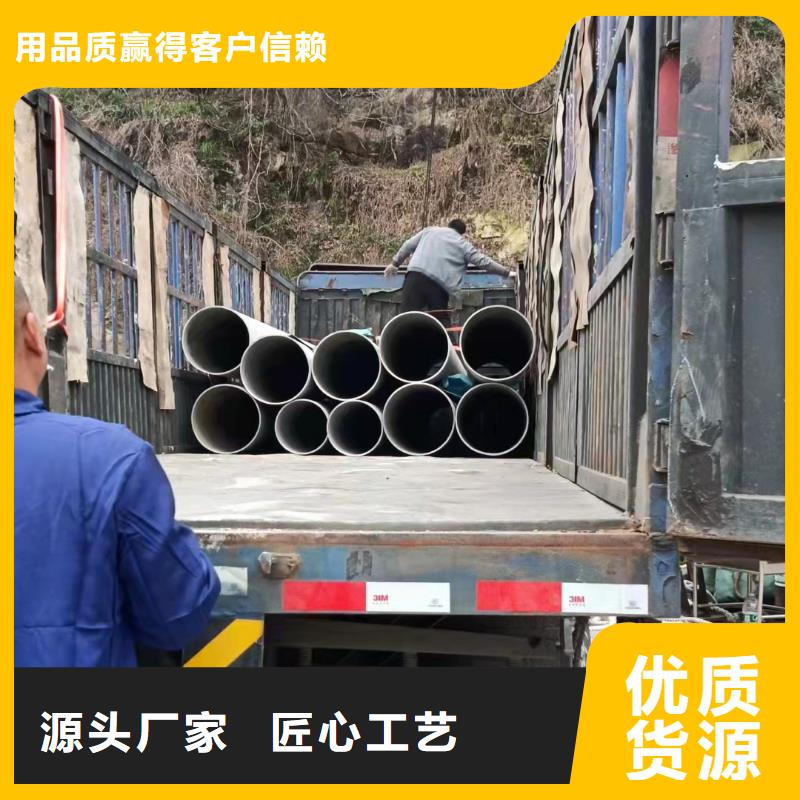 304工業焊管-廠家熱銷