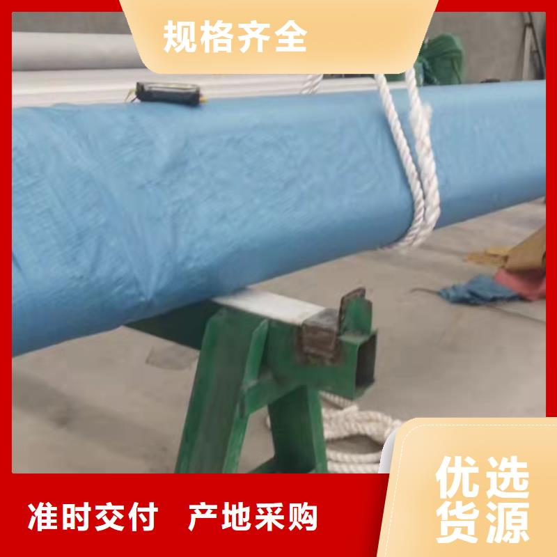 310s不銹鋼大口徑焊管DN400型號齊全