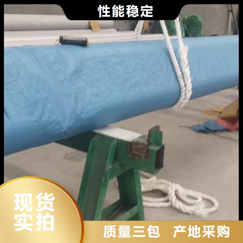 鋼材市場(chǎng)304不銹鋼焊管廠家直銷
