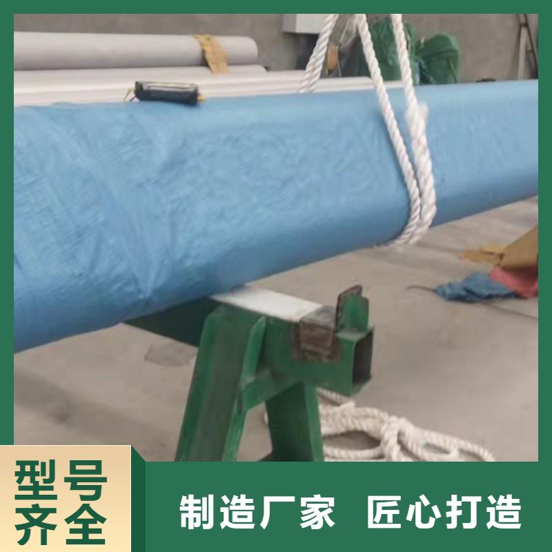 DN80不銹鋼無縫管2507實(shí)體廠家