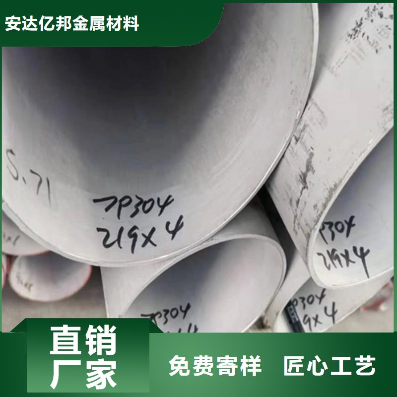 304不銹鋼無縫管DN125	-實力商家