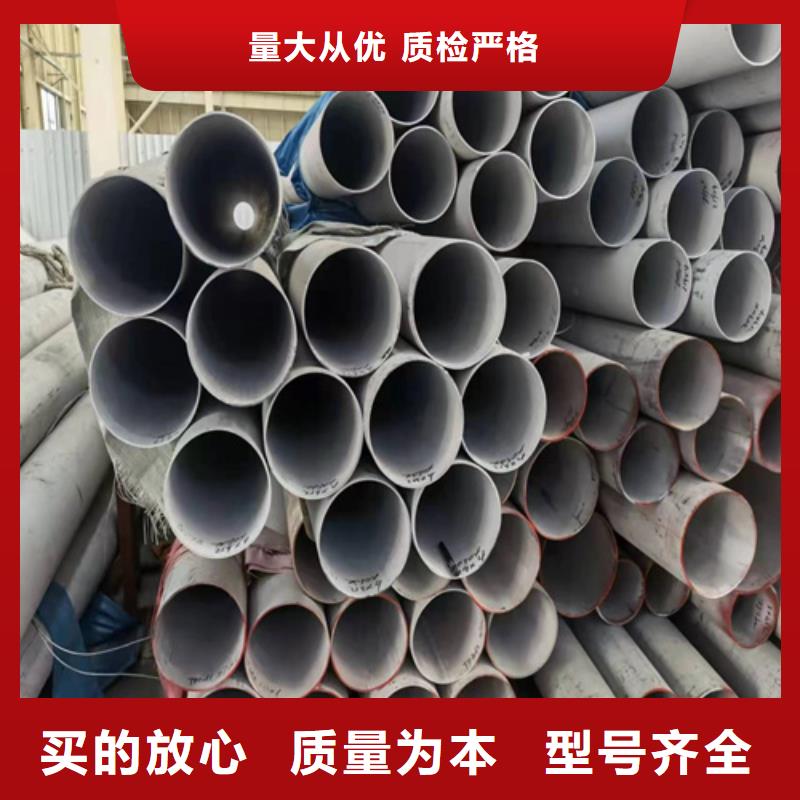 生產不銹鋼無縫管304的銷售廠家