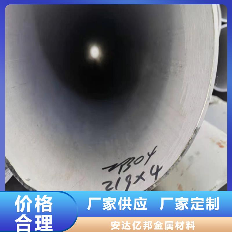 不銹鋼304白鋼管-可送貨上門