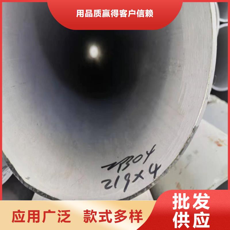 不銹鋼2507焊管	擇優廠家