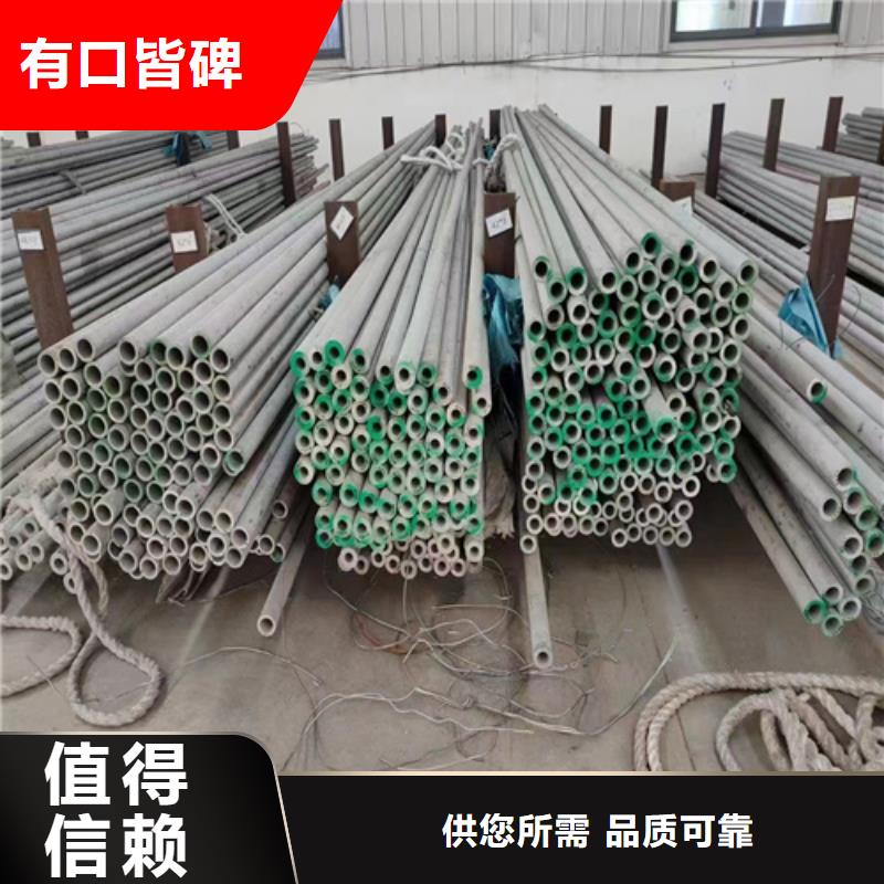 誠信供應不銹鋼316L無縫管	的廠家