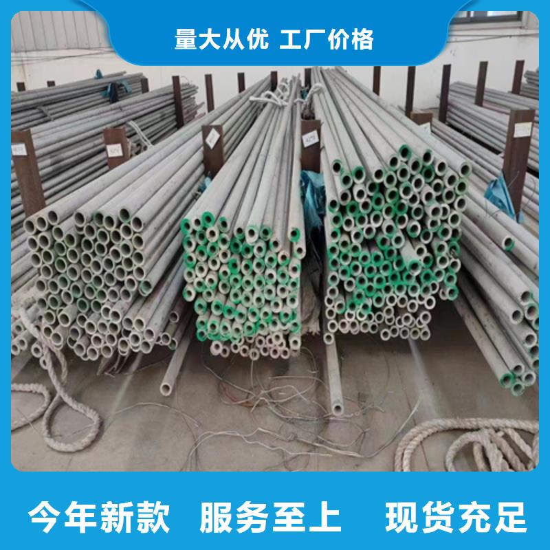 順平縣不銹鋼316L大口徑管	全國走貨