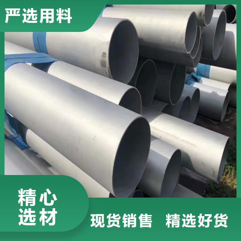 無縫304不銹鋼管廠家供應價格