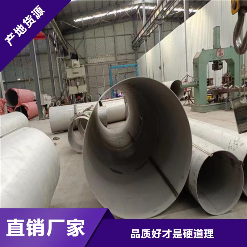 304不銹鋼鋼管參數圖片