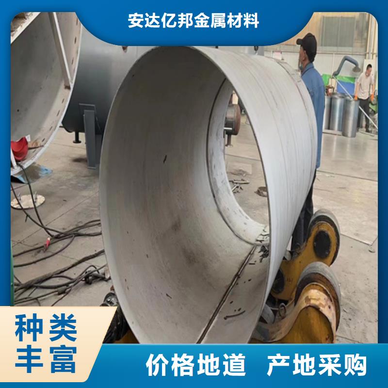 316L不銹鋼無縫	廠家-型號齊全