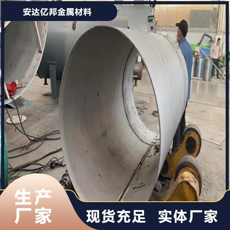 304不锈钢管多少钱一吨2025基地