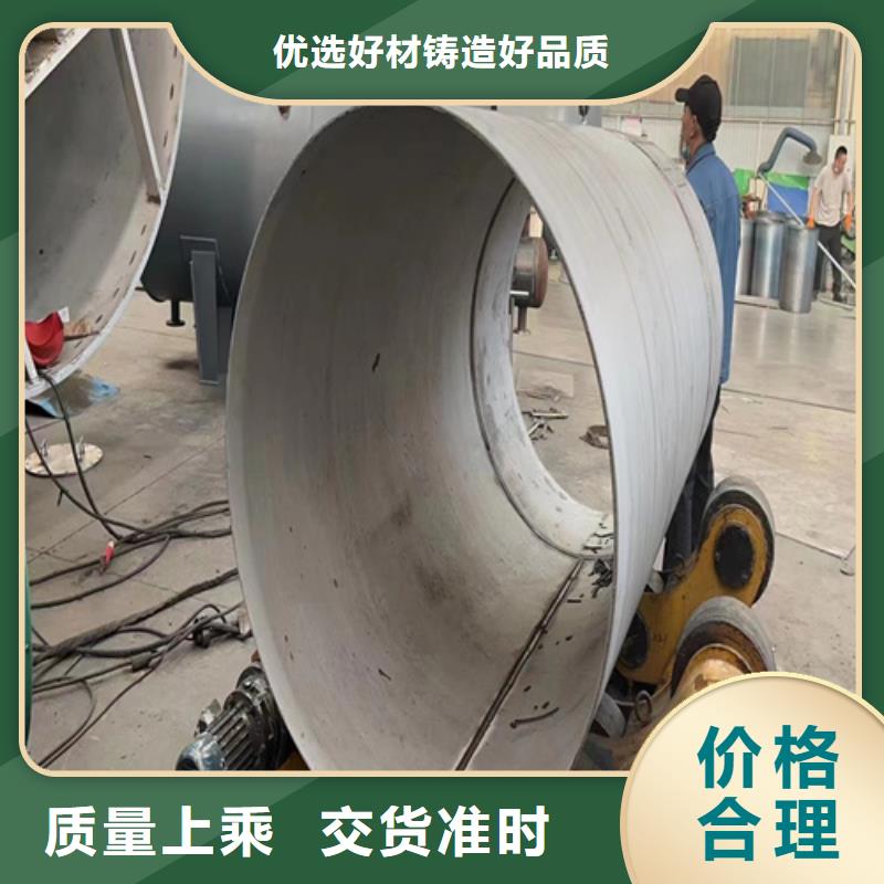 高碑店市DN500大口徑不銹鋼焊管316L	批發價格DN500大口徑不銹鋼焊管316L	