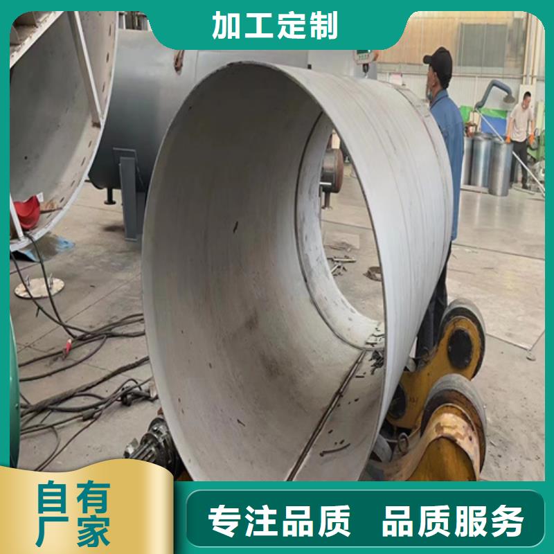 歡迎訪問-304不銹鋼管廠家