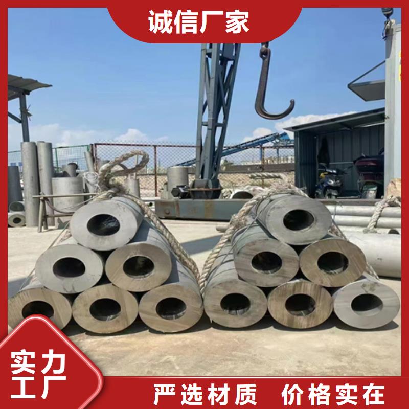 定制316L不銹鋼工業管	_品牌廠家