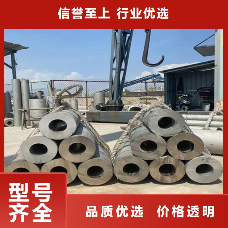 2205不銹鋼無縫管批發采購