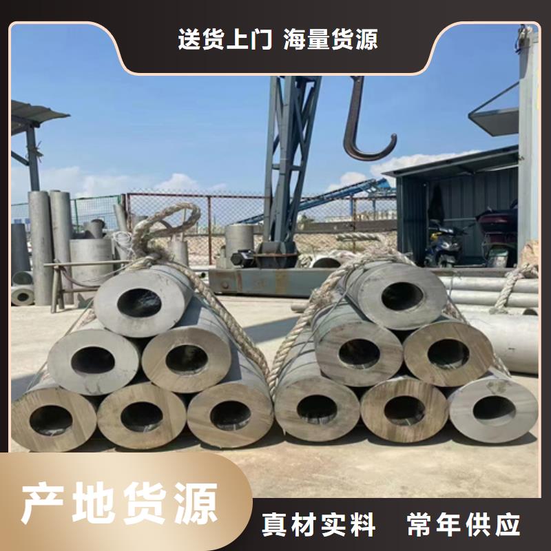 304不銹鋼管外徑尺寸表薄利多銷