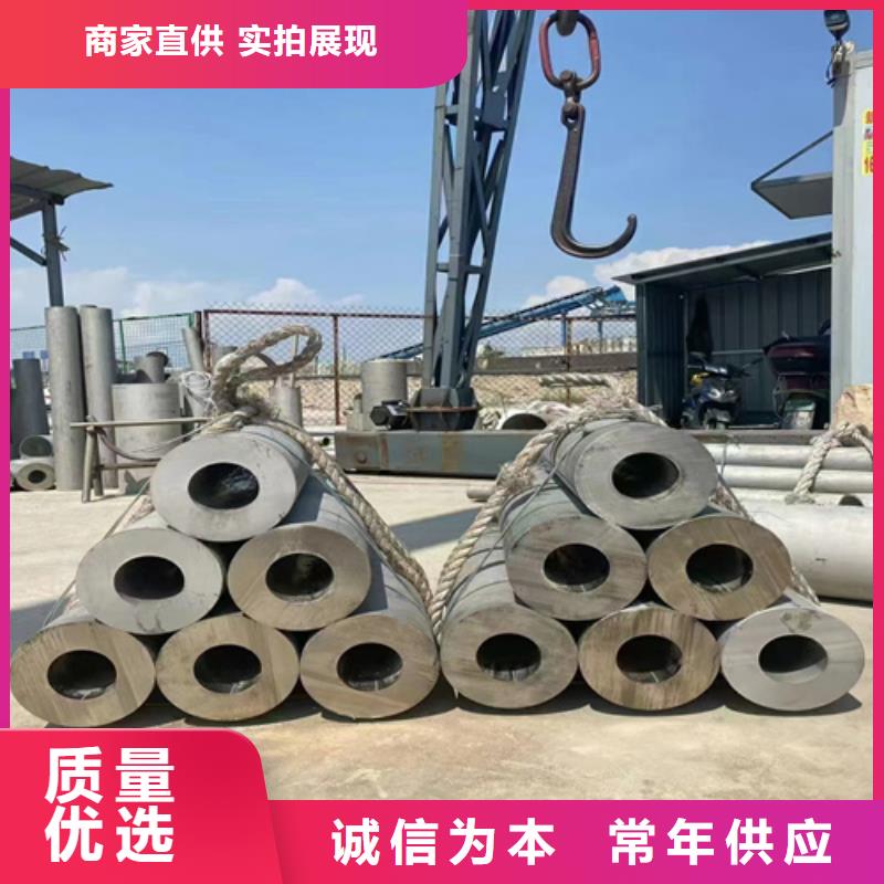 品牌的310s不銹鋼無(wú)縫管	公司