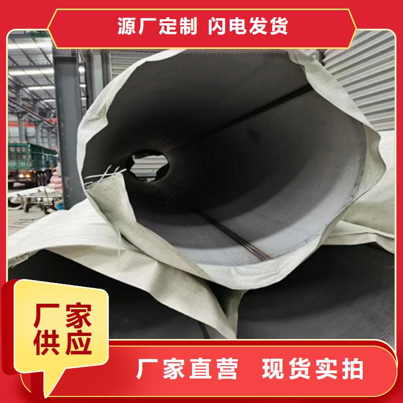 博野縣DN500大口徑不銹鋼焊管316L	實體大廠DN500大口徑不銹鋼焊管316L	