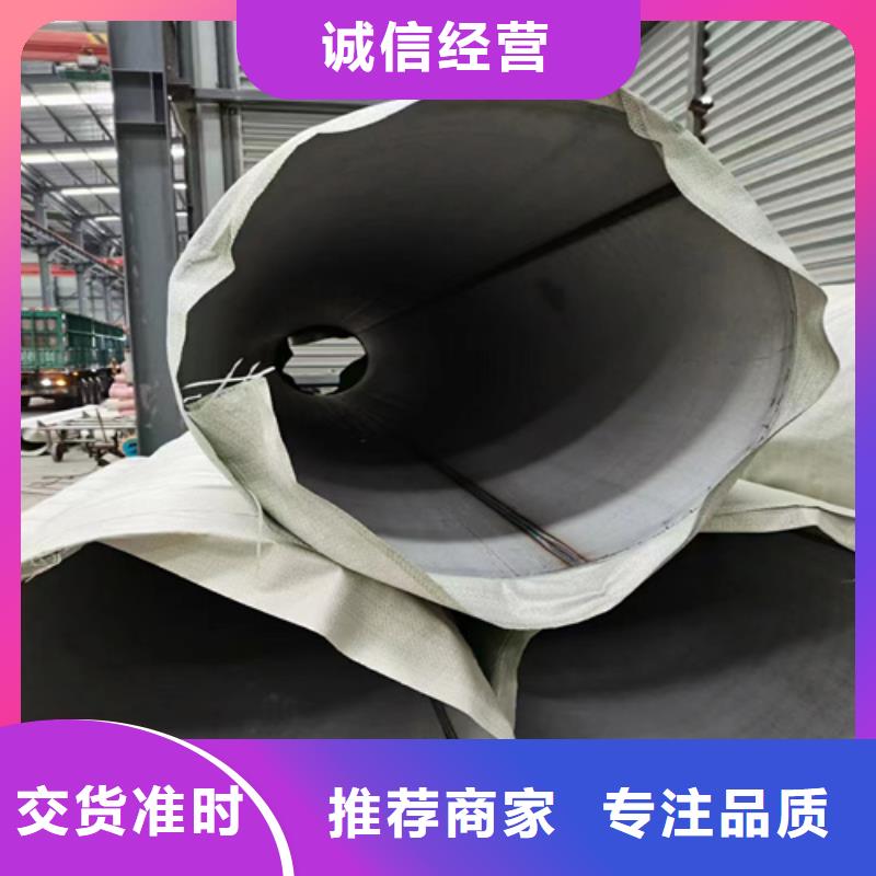 不銹鋼無縫管DN250	批發定制