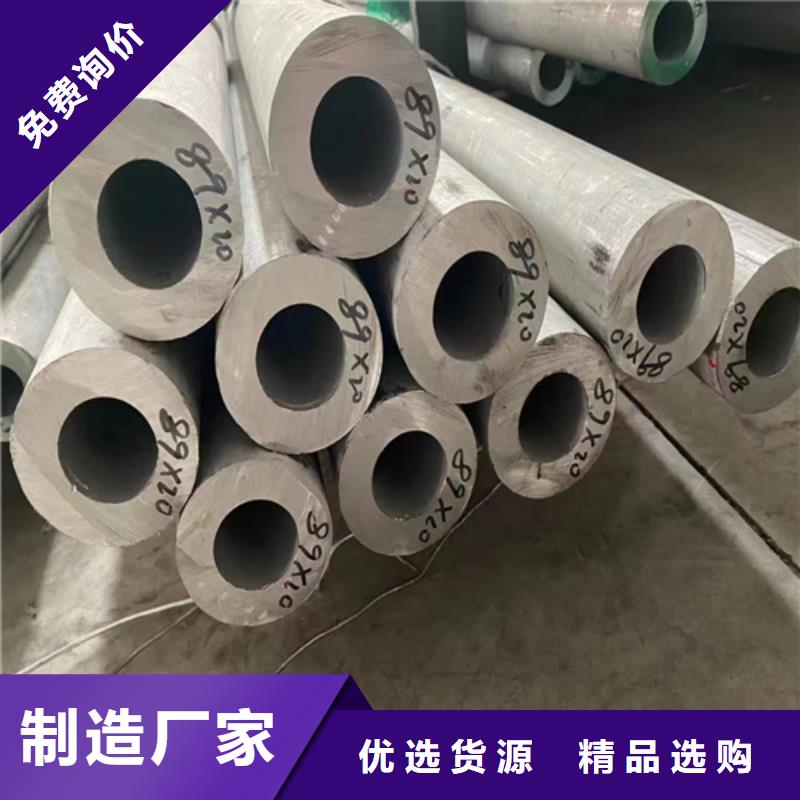 現貨供應304不銹鋼焊管_精選廠家
