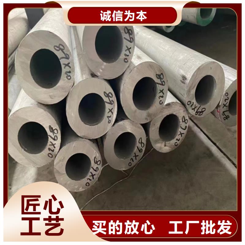 可按需定做316L不銹鋼工業管的廠家