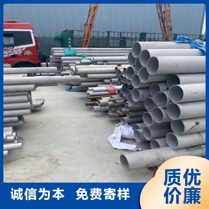 誠信供應不銹鋼316L無縫管	的廠家