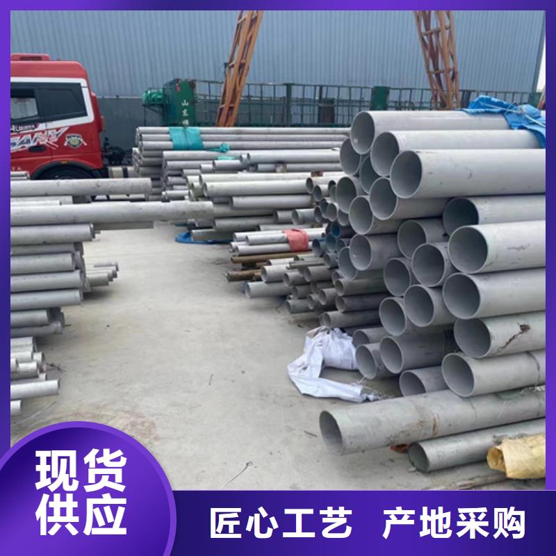 蒼南縣316L不銹鋼工業管DN100	為您介紹
